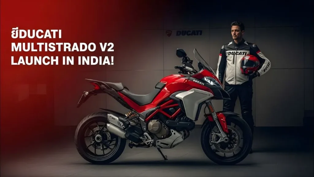 Ducati 2025 Multistrada V2