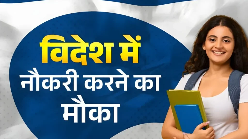 UNDP Recruitment 2026